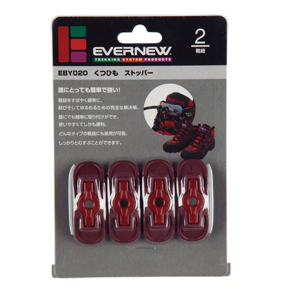 EVERNEW くつひも ストッパー ワイン [エバニュー]