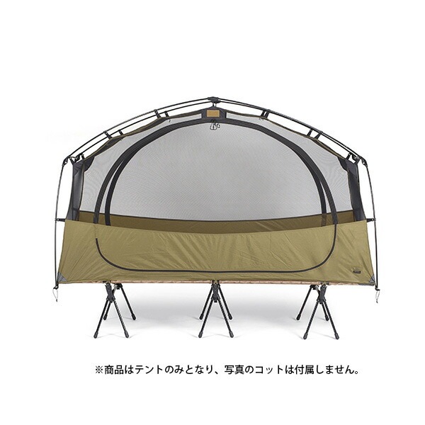 Helinox Tac コットテント ソロ インナーテント（メッシュ） [ヘリノックス][お一人様1個まで]
