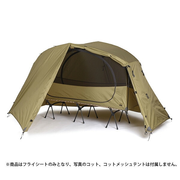 Helinox Tac コットテント ソロ フライ [ヘリノックス][お一人様1個まで]