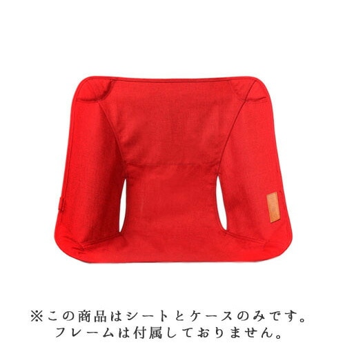 Helinox Comfort Chair シート&ケース レッド [ヘリノックス]