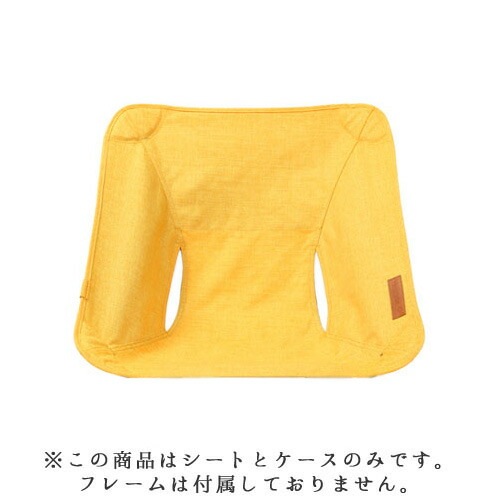 Helinox Comfort Chair シート&ケース シトラス [ヘリノックス]