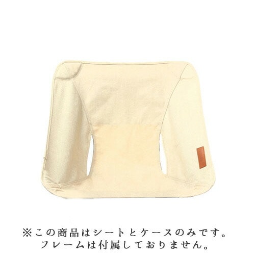 Helinox Comfort Chair シート&ケース ベージュ [ヘリノックス]