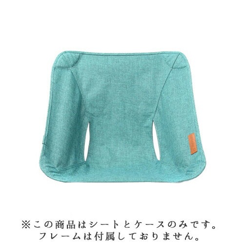 Helinox Comfort Chair シート&ケース ラグーン [ヘリノックス]