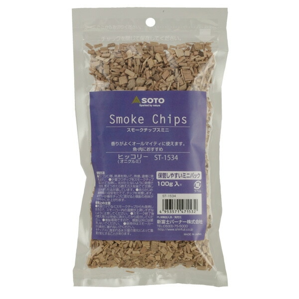 SOTO スモークチップス100g ヒッコリー [ソト]