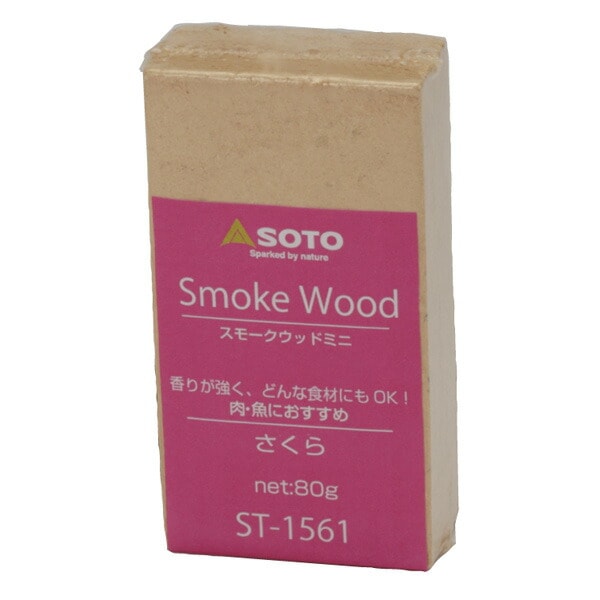 SOTO スモークウッドミニ さくら [ソト]