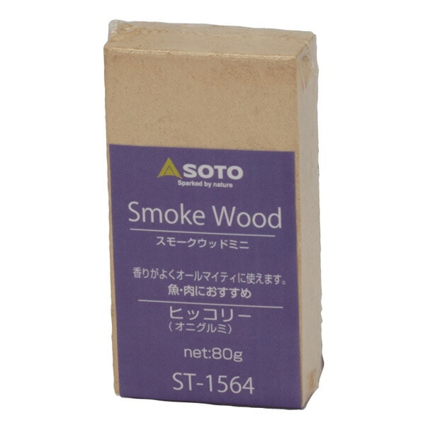 [当日出荷可][20%OFF] SOTO スモークウッドミニ ヒッコリー [ソト]