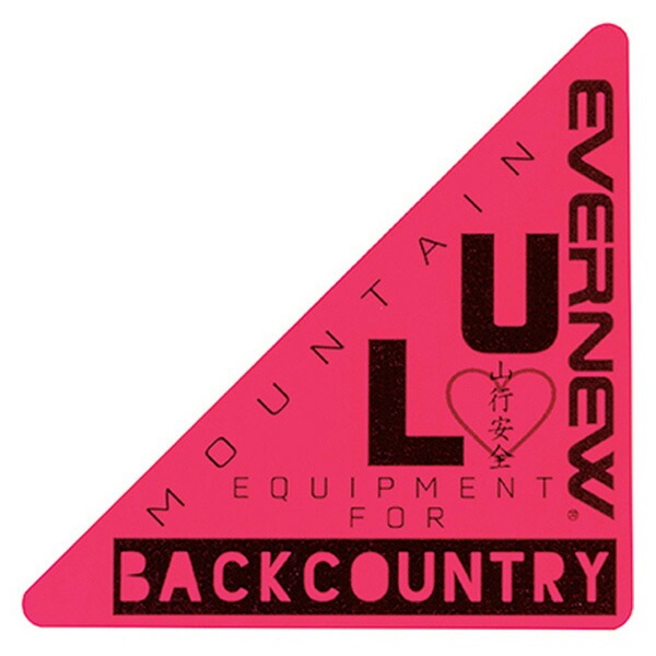 EVERNEW EV Sticker 山行安全 [エバニュー]