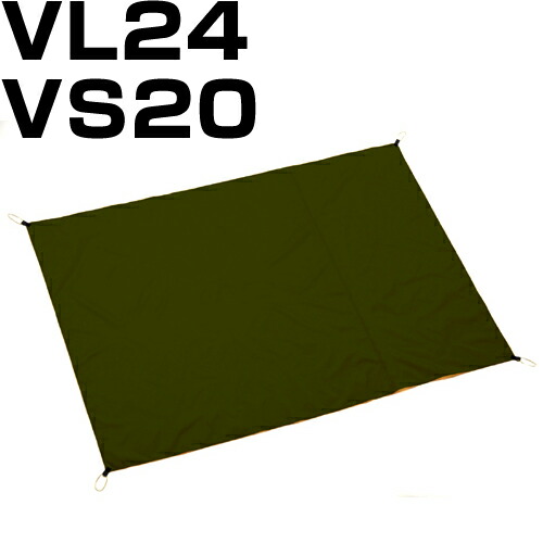 10%OFF] PUROMONTE VL24GS（VL25 VS20対応）グランドシート [プロモンテ]