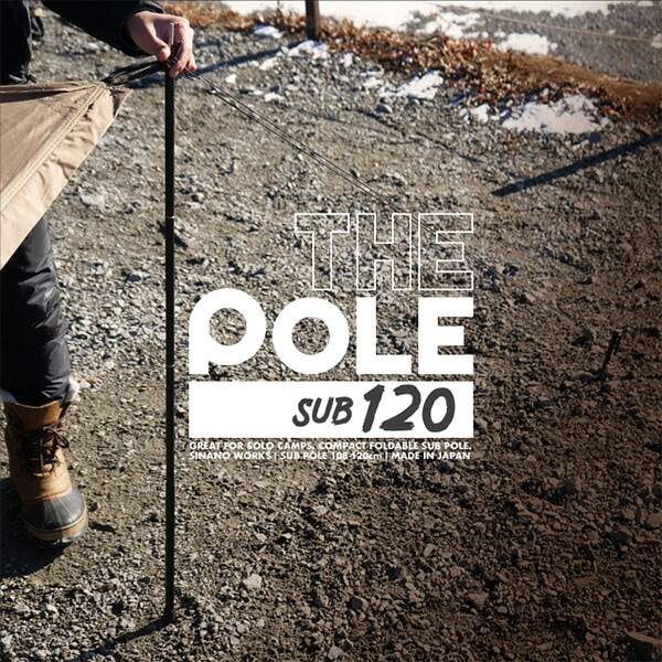 [当日出荷可][50%OFF] SINANO WORKS THE POLE SUB 120 折畳 [シナノワークス]