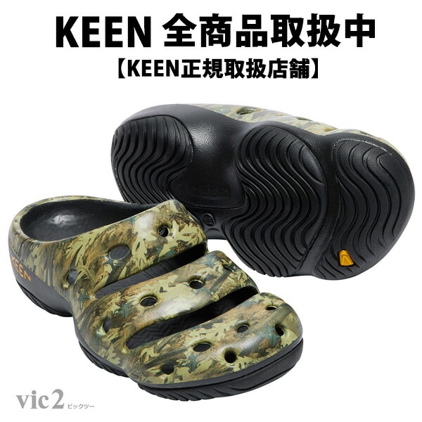 KEEN Mens Yogui Arts CamoGreen [キーン]