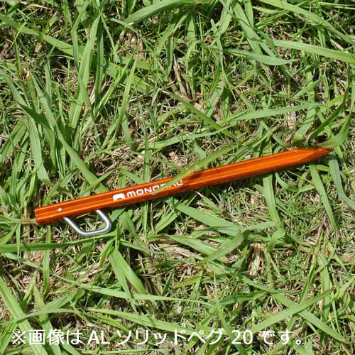 MONORAL ALソリッドペグ30 [モノラル]