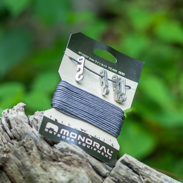 MONORAL 2mm ラインセット [モノラル]