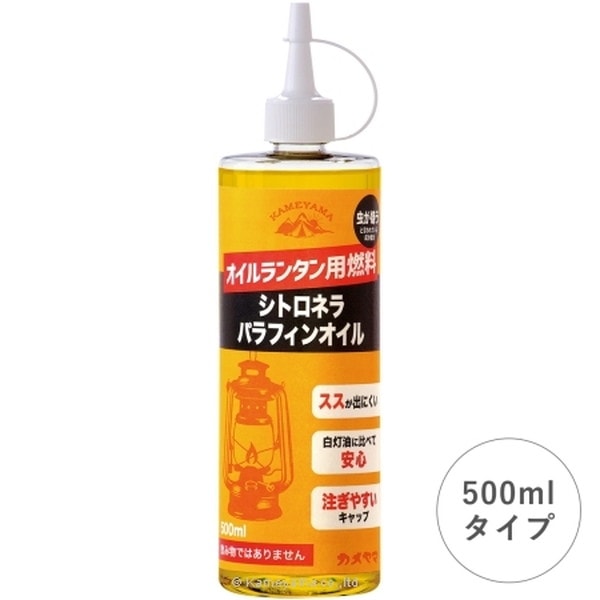 kameyama candle シトロネラパラフィンオイル 500ml イエロー [カメヤマキャンドル]
