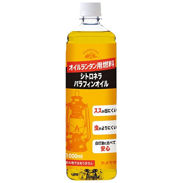 kameyama candle シトロネラパラフィンオイル1L [カメヤマキャンドル]