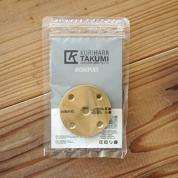 [当日出荷可] 38explore ASINOPLATE 真鍮 [ミヤエクスプローラー]