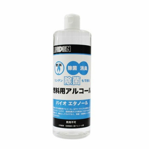 [当日出荷対応 平日12:00まで] LINDEN 除菌もできる燃料用アルコール500ml [リンデン]