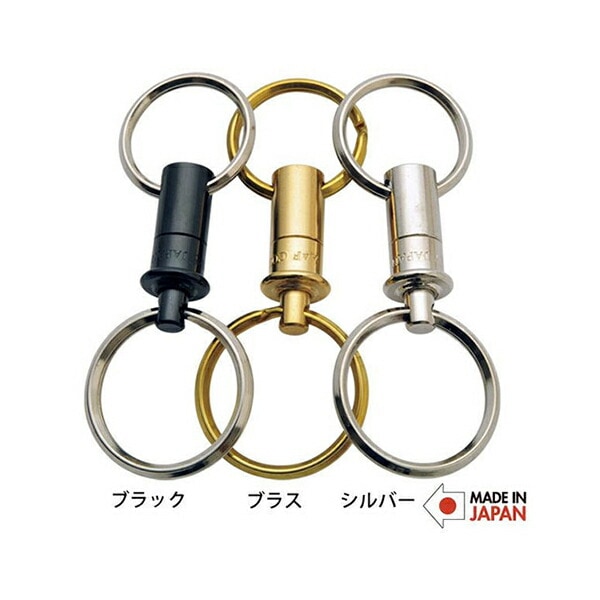 A&F キーリリース ブラス [エイアンドエフ]