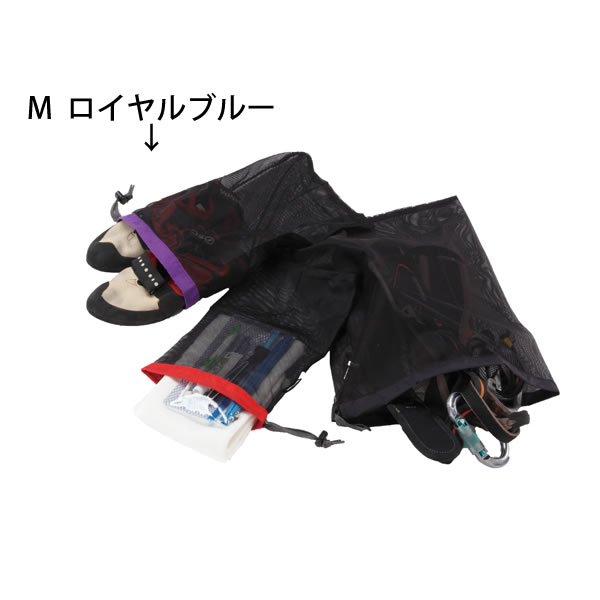 ISUKA メッシュ バッグ M ロイヤルブルー [イスカ]