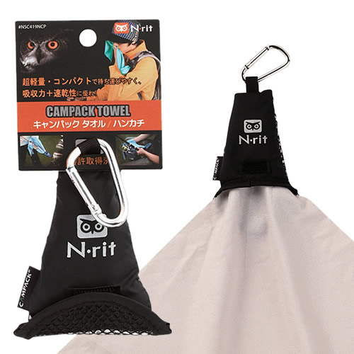 HIGHMOUNT N-RIT タオル [ハイマウント]