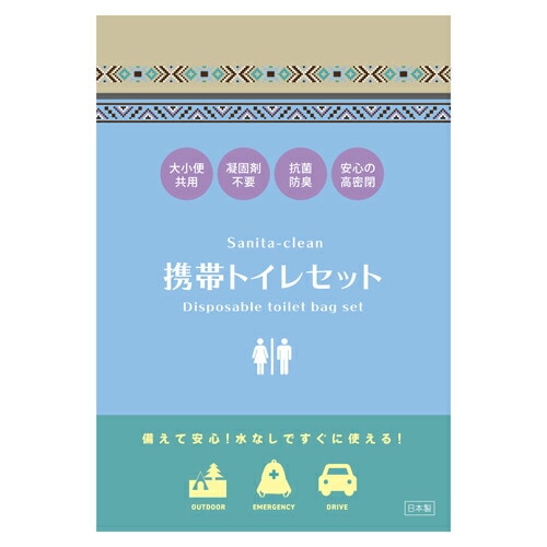 HIGHMOUNT 携帯トイレ セット(便袋4枚、チャック袋2枚) [ハイマウント]