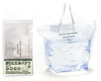 HIGHMOUNT 折りたたみバケツ アクアトランス [ハイマウント]