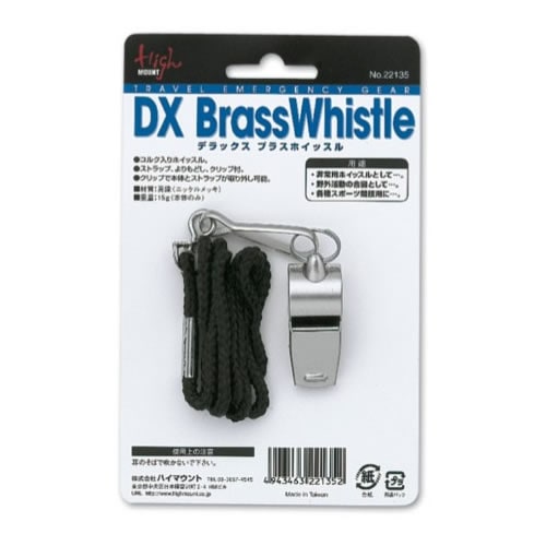 HIGHMOUNT DXブラスホイッスル [ハイマウント]