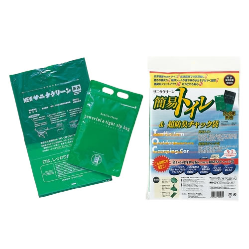 HIGHMOUNT 簡易トイレ [ハイマウント]