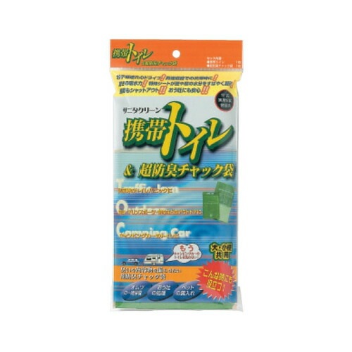 HIGHMOUNT 携帯トイレ [ハイマウント]