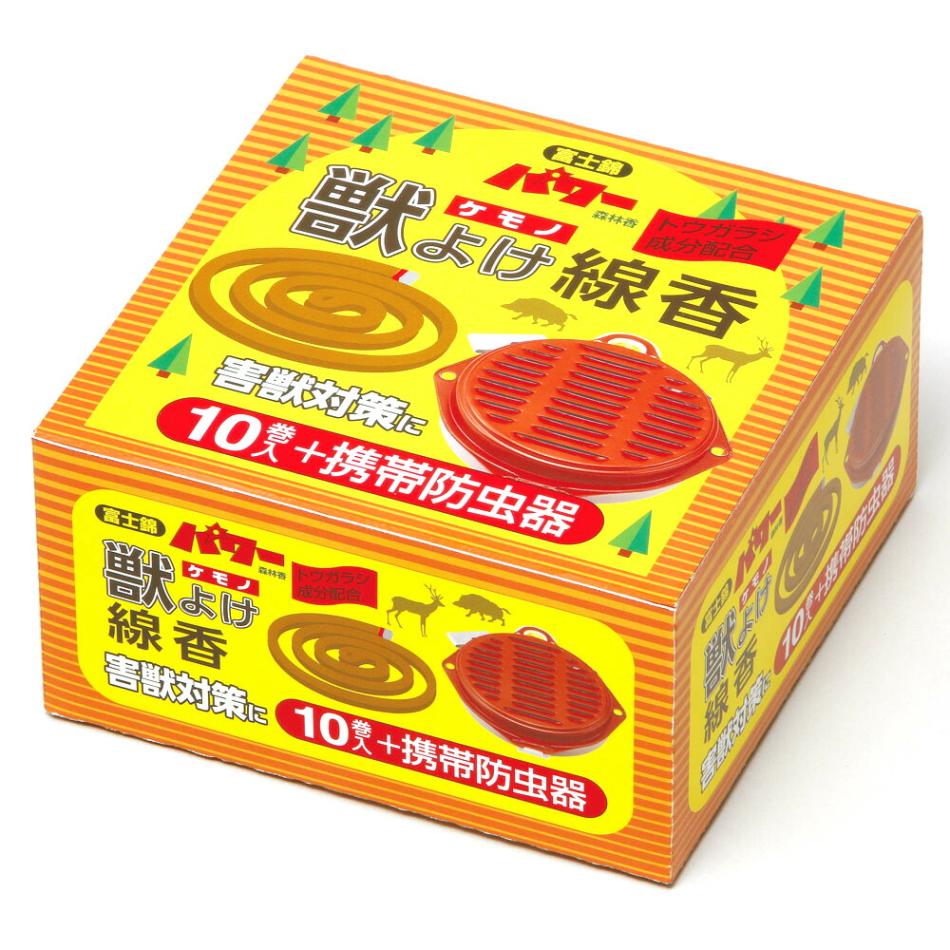[当日出荷可][20%OFF] 獣よけ線香10巻 携帯防虫器セット