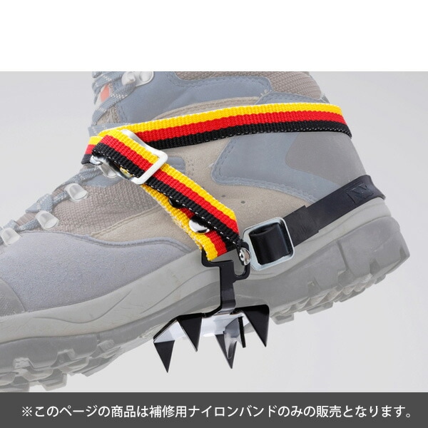 モチヅキ mini-5 補修用ナイロンバンド(2本)