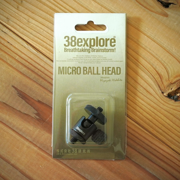[当日出荷可] 38explore MICRO BALL HEAD MALE(オス) [ミヤエクスプローラー]