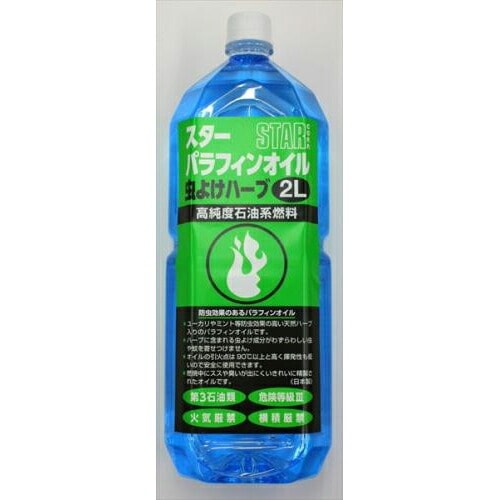 STAR CORP パラフィンオイル ムシヨケハーブ 2L [スター商事]