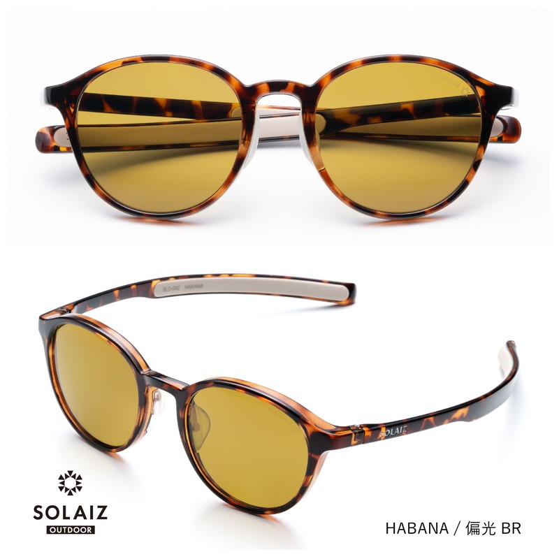 SOLAIZ SLD-002 ボストン HABANA/偏光BR [ソライズ]
