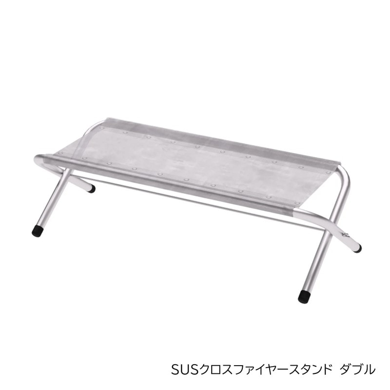Bush Craft SUS クロスファイヤースタンド ダブル [ブッシュクラフト]