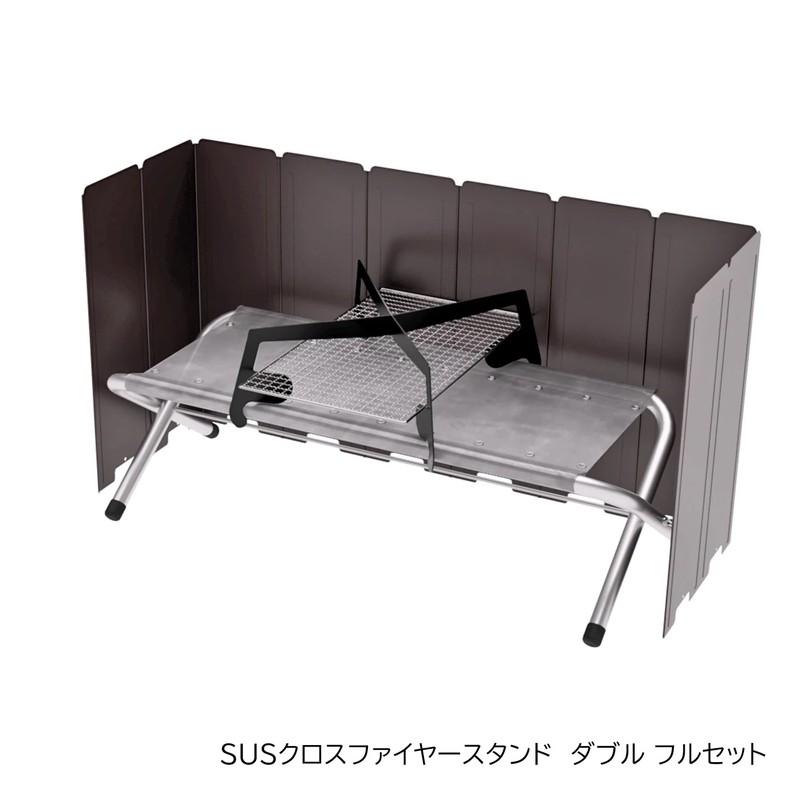 ブッシュクラフト SUS クロスファイヤースタンド ダブル フルセット キャンプ 野営 たき火 バーべキュー BBQ 4571574751699 Bush craft ブッシュクラフト SUS クロスファイヤースタンド ダブル