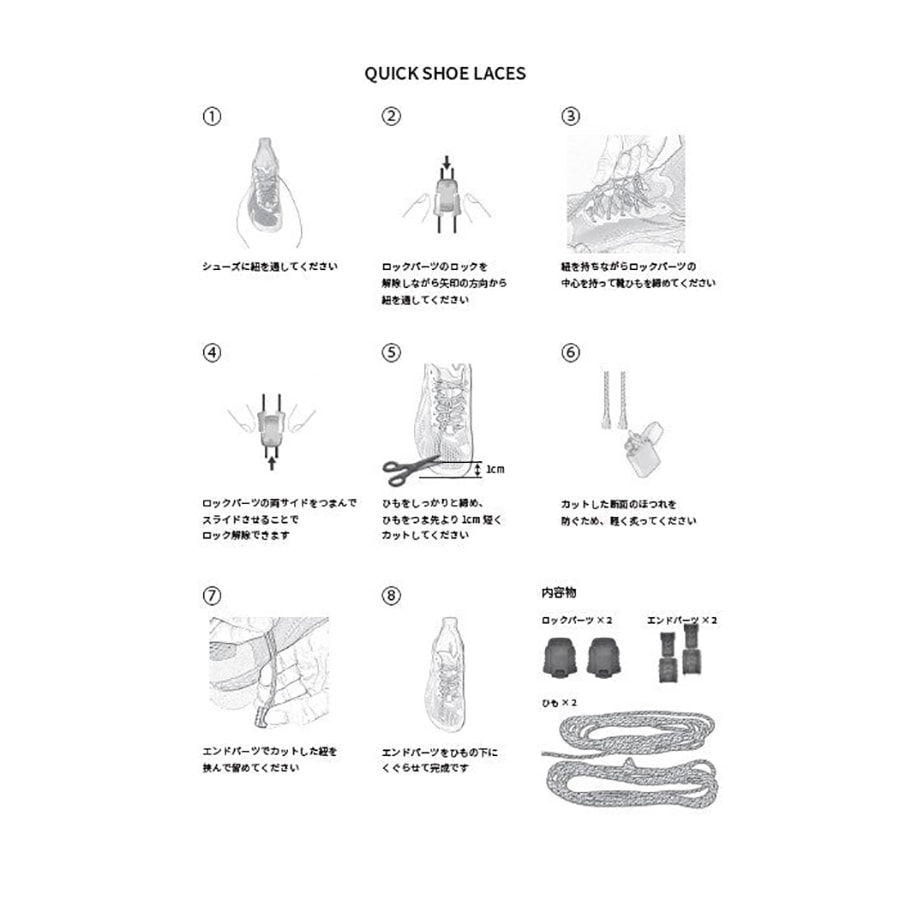 [当日出荷可] halo commodity Proc shoe laces Black Mix [ハロコモディティ]