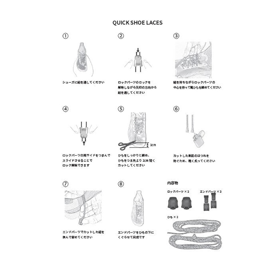 [当日出荷可] halo commodity Proc shoe laces Grey Beige Mix [ハロコモディティ]