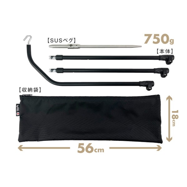 SINANO WORKS SNIPE STAND for Lantern [シナノワークス]