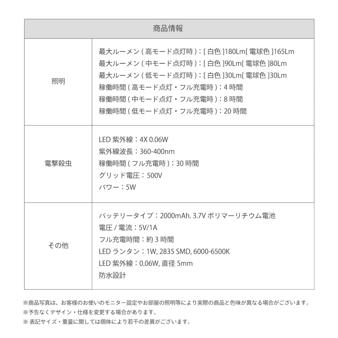 Mt.SUMI LEDモスキートランタン カーキ [マウントスミ]