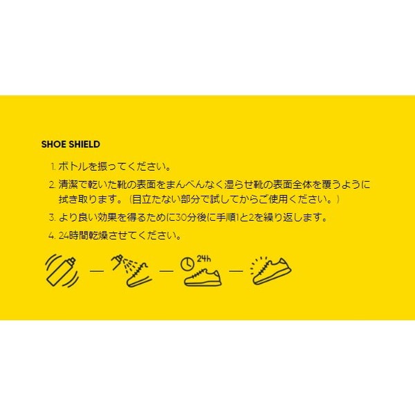 [当日出荷可][60%OFF] SHOE SHAME Shoe shield [シューシェーム]