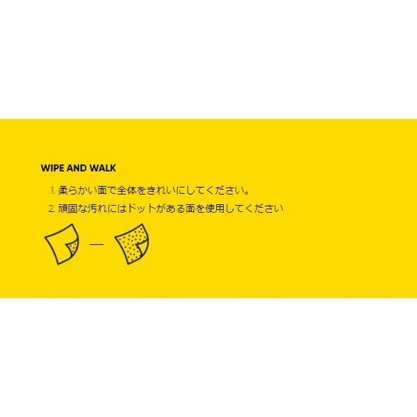 SHOE SHAME Wipe and walk [シューシェーム]