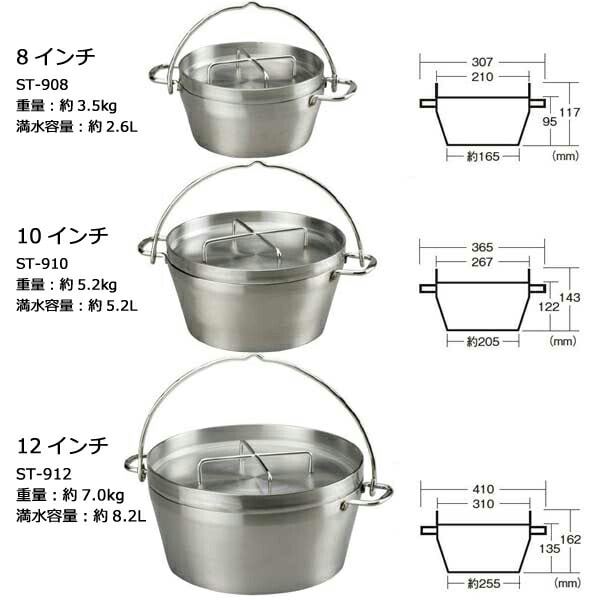 SOTO ステンレスダッチオーブン 10インチ [ソト]