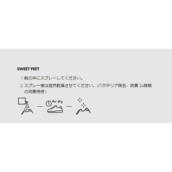 SHOE SHAME Sweet feet [シューシェーム]