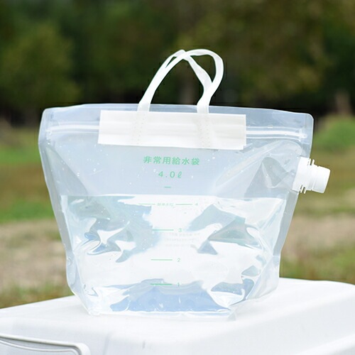 HIGHMOUNT 非常用給水袋スパウト付き [ハイマウント]