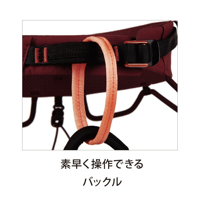 blue ice Womens クエスタ ハーネス デカダンチョコレート [ブルーアイス]