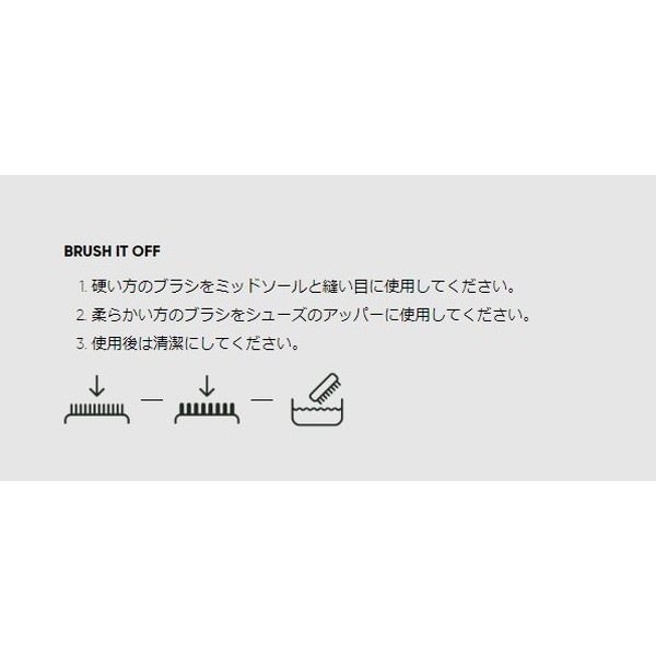 SHOE SHAME Brush it off [シューシェーム]
