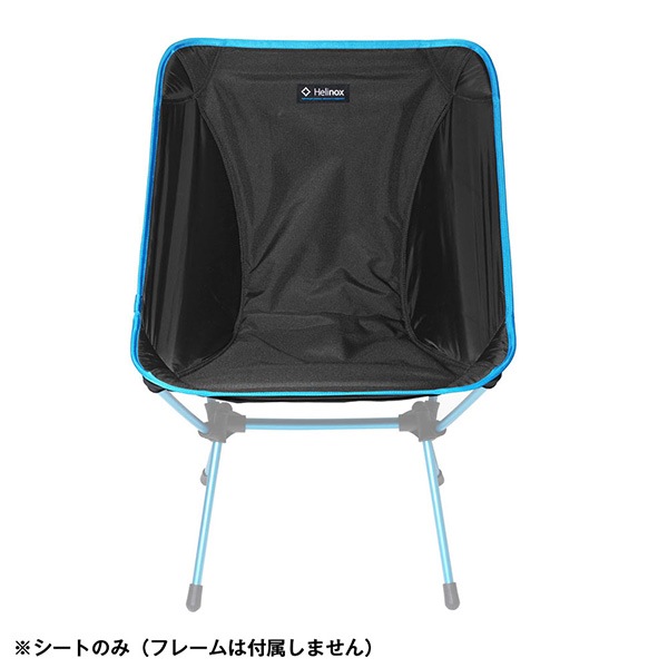 [新品未使用] Helinox チェアワン ALLBK ＋ ウィンターキット Helinox ウィンターキット チェアワン BK 1822218 [ヘリノックス]