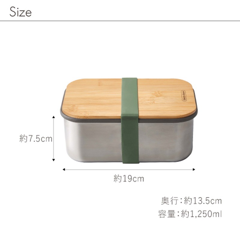 PRADA× black+blum ランチボックス サンドイッチケース Prada Launches Black + Blum Branded Lunchbox & Cutlery - The