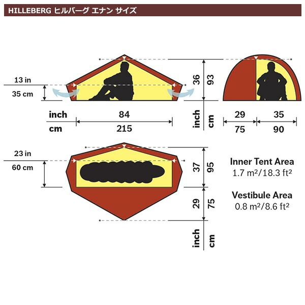 ヒルバーグ エナン レッド ENAN [HILLEBERG]