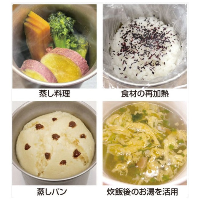 SOTO SOD-523 スチームライスクッカー ITADAKI [ソト]